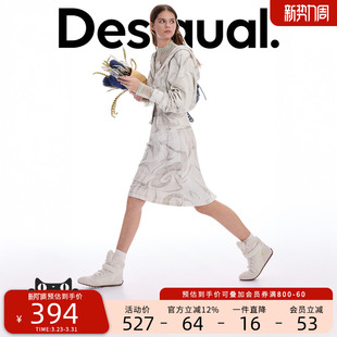 Desigual26春夏新品 外套 合体手绘抽象印花连帽高腰弹力女式