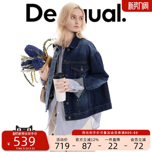 外套 牛仔夹克女式 Desigual26春夏新品 宽松撞色错位拼接长袖