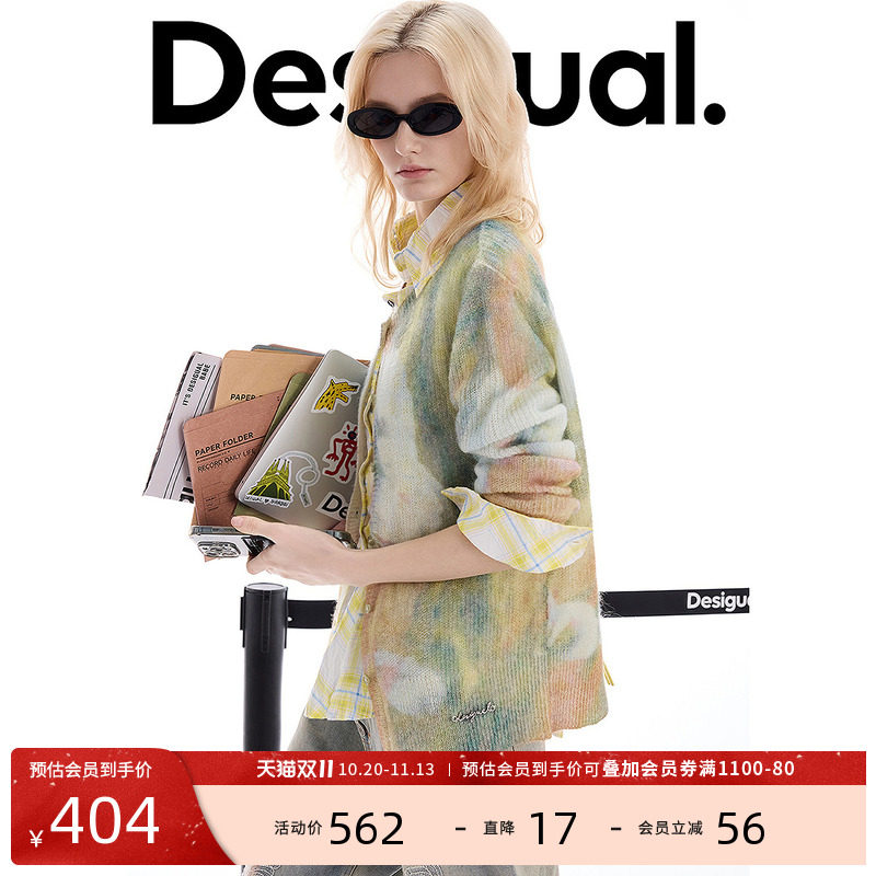 【羊毛混纺】Desigual新品花卉印花针织开衫女式外套