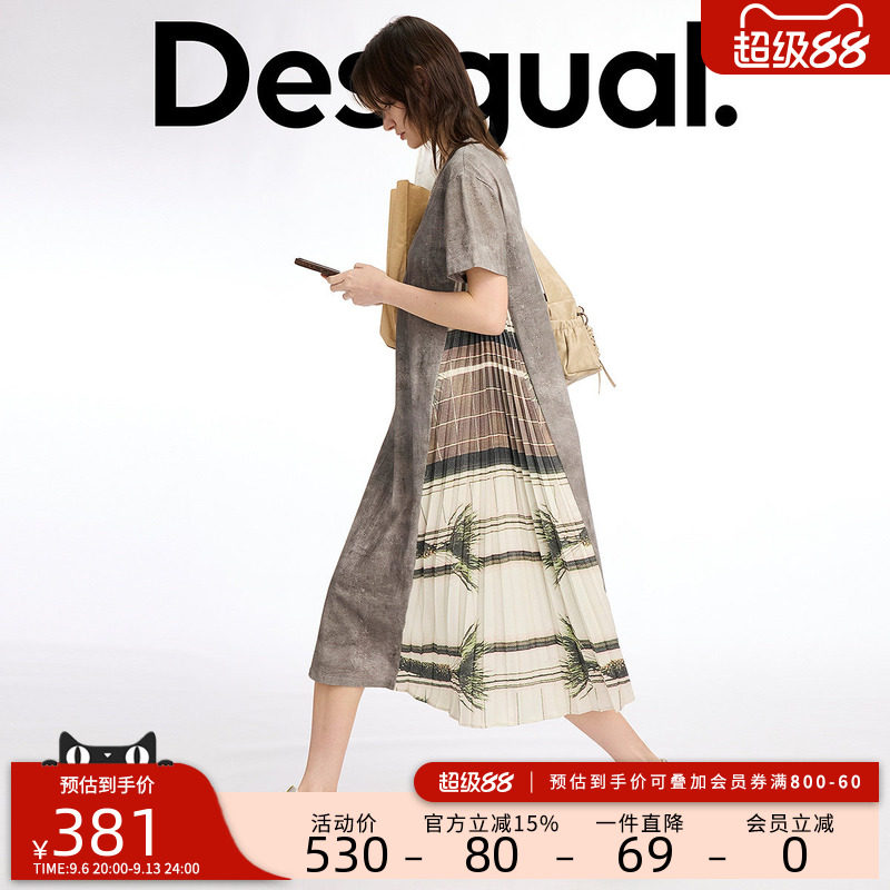 desigual西班牙彩色印花设计图片