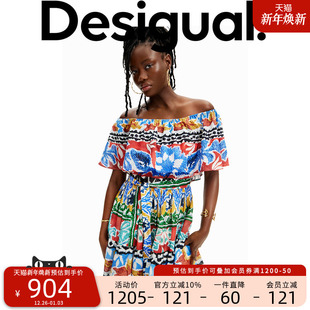 热带风印花收腰连衣裙 Jean设计师款 Desigual Stella