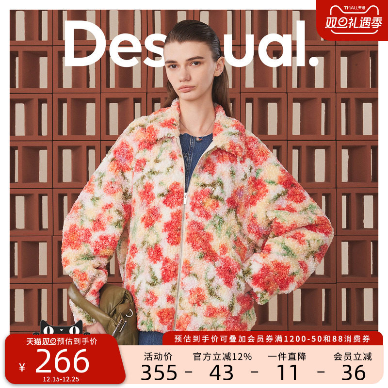 Desigual【博主同款】仿羊羔绒保暖花卉宽松女士外套