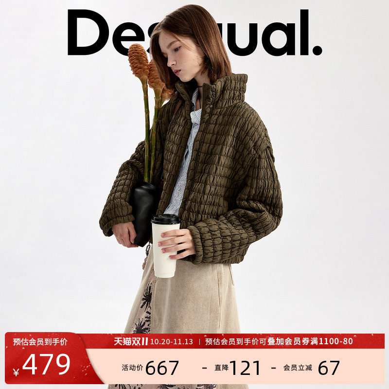 Desigual26秋冬新品方格褶皱立领短款轻薄夹棉女式外套