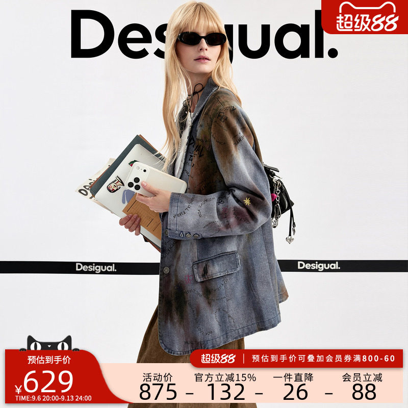Desigual26秋冬新品彩虹晕染涂鸦印花牛仔西装女式外套