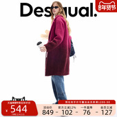 Desigual渐变圈圈呢翻领中长款 女式 大衣