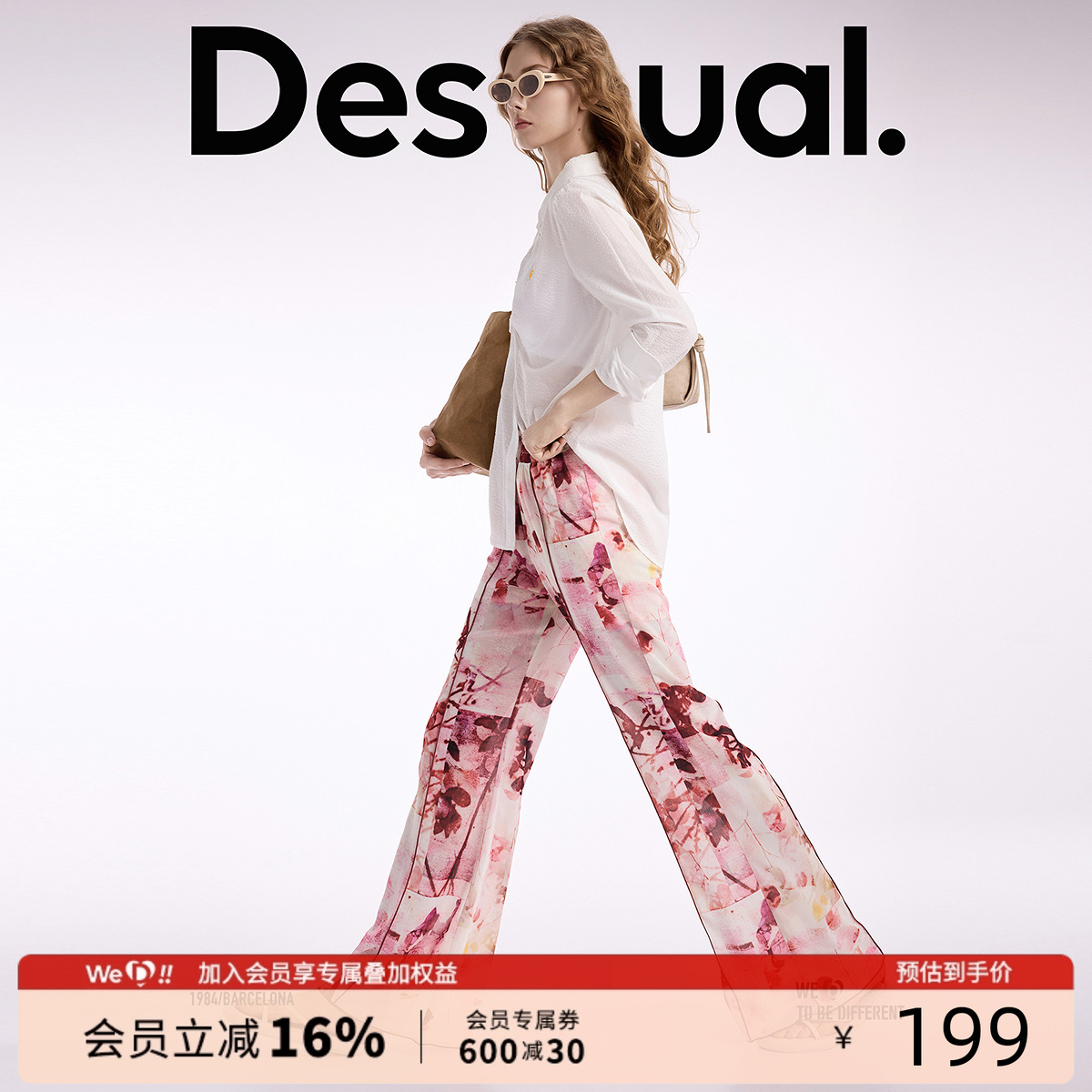 Desigual花卉印花直筒女士休闲裤长裤