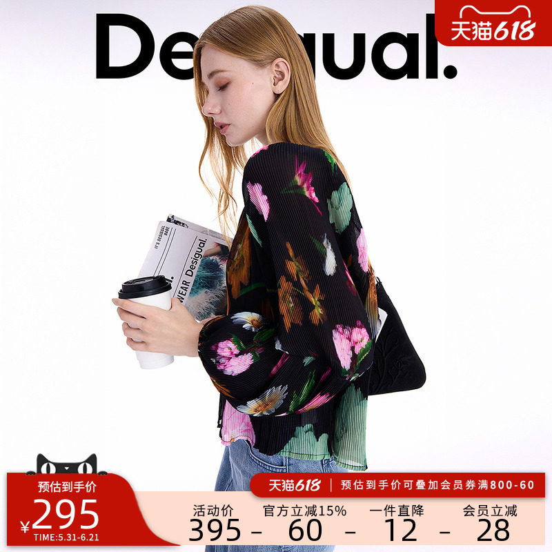 Desigual26春夏新品轻薄花卉印花压绉圆领女式衬衫