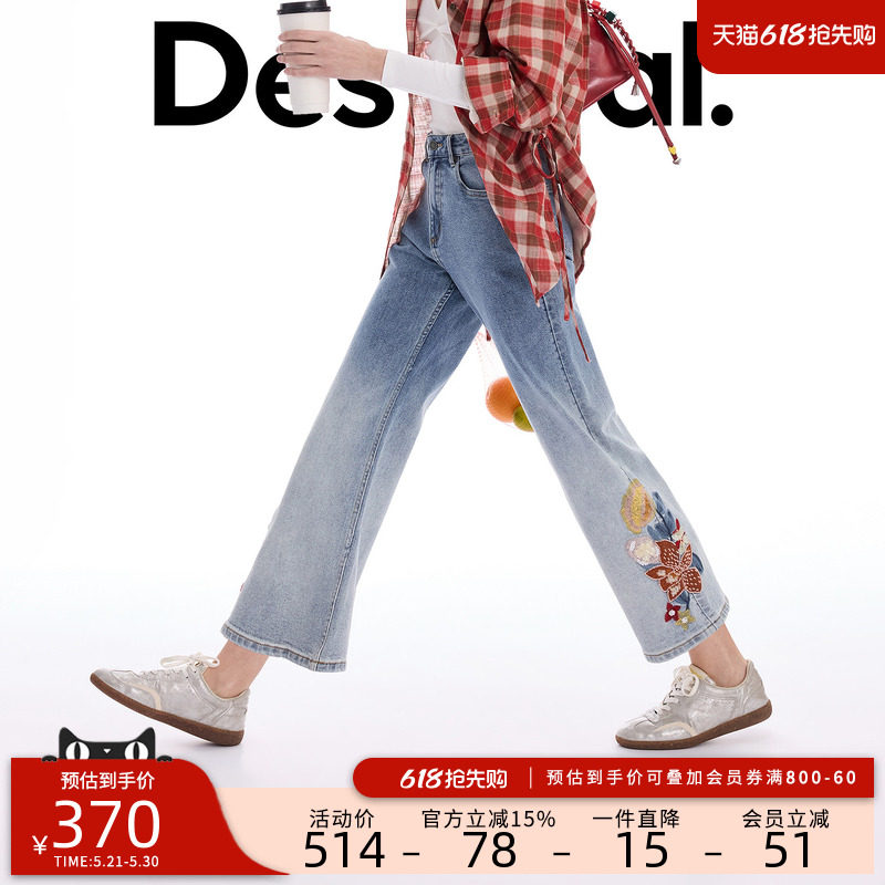 Desigual26春夏新品牛仔花卉刺绣钉珠装饰渐变水洗女式牛仔裤