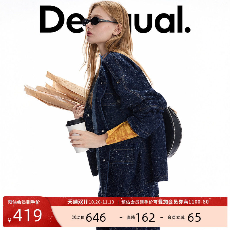 Desigual蓝色牛仔提花磨破口袋装饰休闲女式牛仔外套