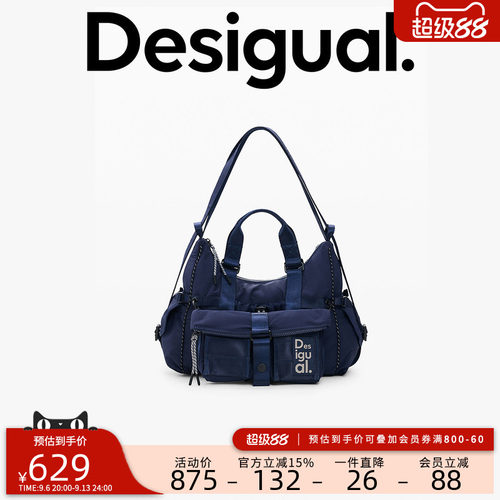 【明星同款】Desigual26秋冬新品多功能户外多口袋女式单双肩包