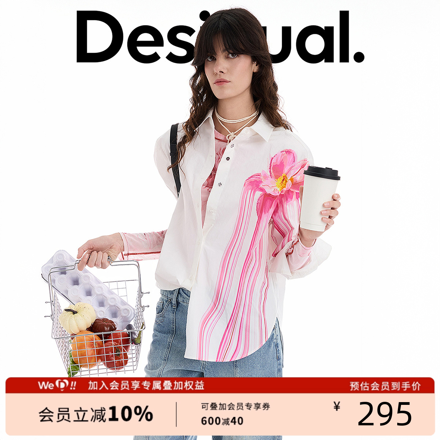 Desigual25秋冬新品手绘流体花卉印花白色女式衬衫