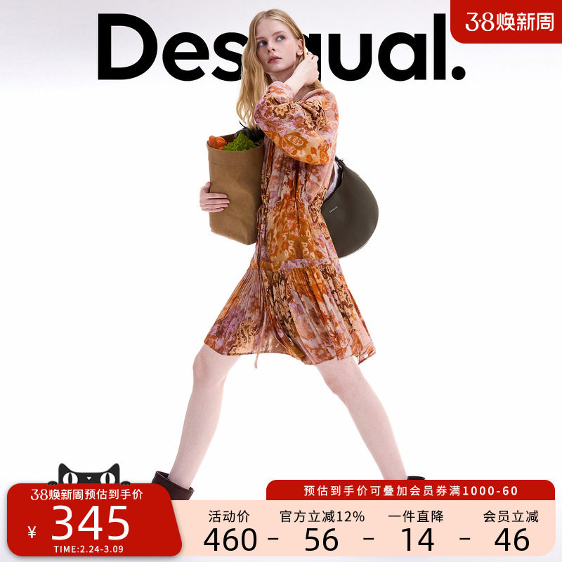 Desigual大西瓜【明星同款】复古印花长袖V领连衣裙