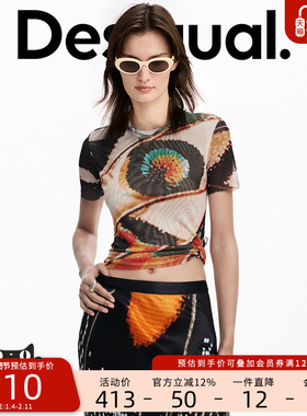 Desigual【Lacroix联名】蝴蝶印花弹性修身网纱短袖T恤