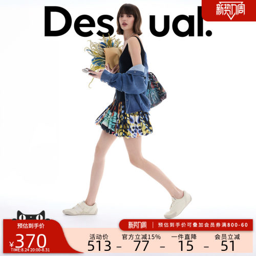 【LACROIX联名】Desigual修身彩色波点印花拼接V领连衣裙