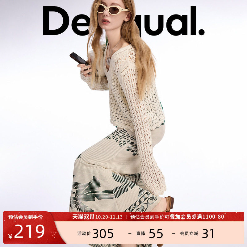Desigual【明星同款】钩针提花V领针织衫
