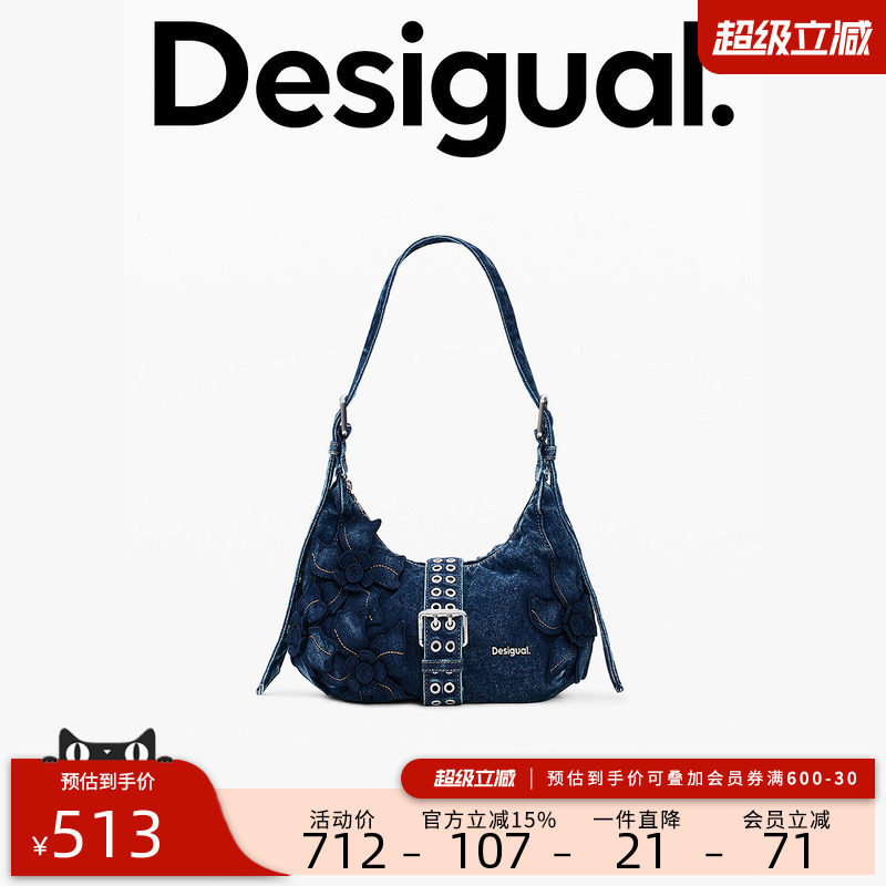 Desigual26春夏新品牛仔立体花卉刺绣金属扣装饰腋下单肩包