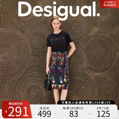 Desigual24春夏新品A型抽象满印印花夏季半截裙半身裙