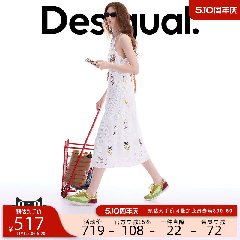 Desigual26春夏新品镂空花鸟刺绣面料收腰吊带连衣裙