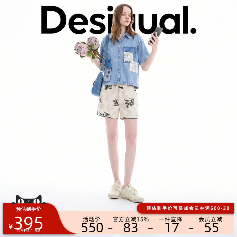 Desigual26秋冬新品浅蓝天丝牛仔蕾丝贴布刺绣短袖女式衬衫图片