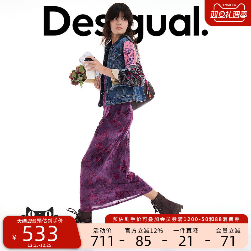 Desigual大西瓜【博主同款】25秋冬新品牛仔重工刺绣拼接女士外套