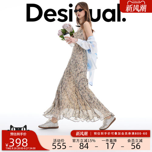 desigual西班牙彩色印花设计