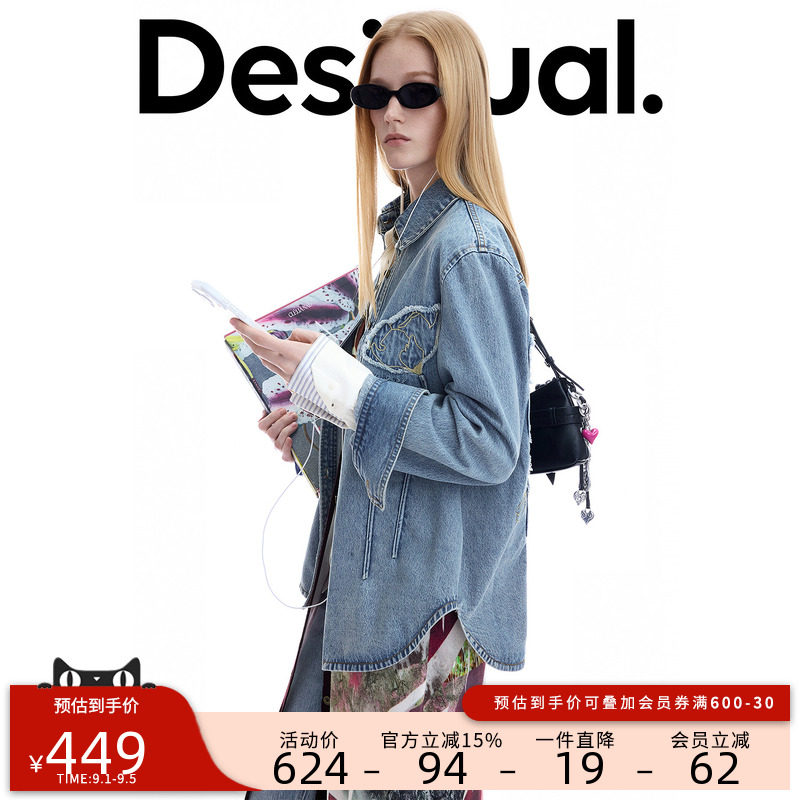 Desigual26秋冬新品外套水洗牛仔立体花朵贴布绣花长袖女式衬衫图片