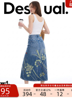 Desigual26春夏新品仿钩针植物牛仔印花罗纹背心弹力长款连衣裙