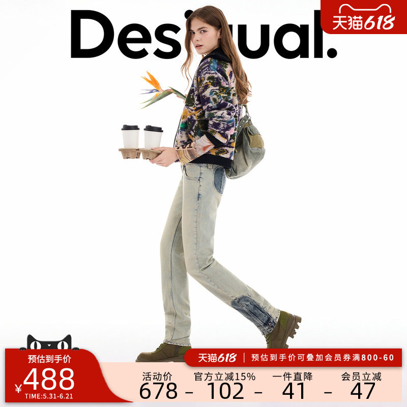 Desigual双色水洗牛仔撞色拼接双腰头女式牛仔裤