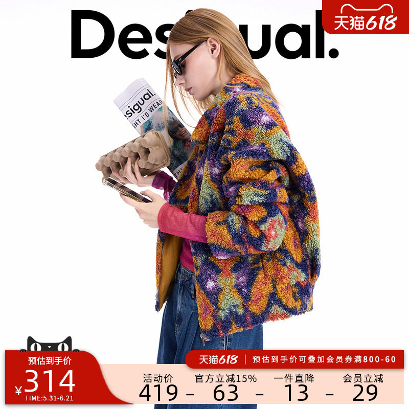 Desigual【明星同款】仿羊羔毛宽松印花翻领女士外套