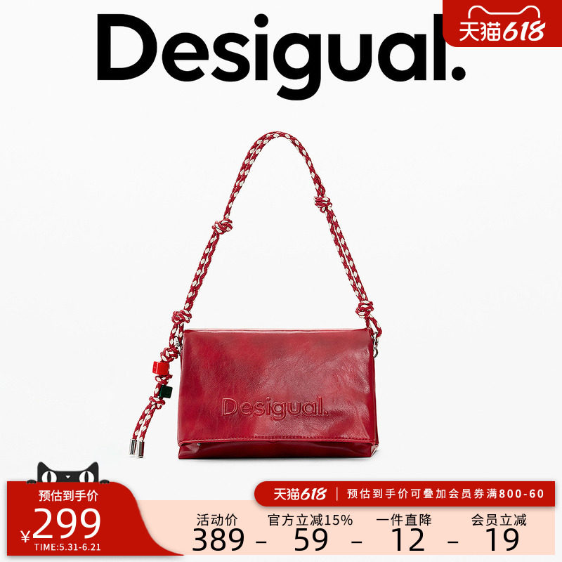 Desigual25秋冬新品红色翻盖编织绳装饰女式手提单肩斜挎包