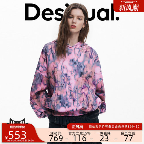 Desigual【Collina Strada联名】粉色花卉印花女士卫衣
