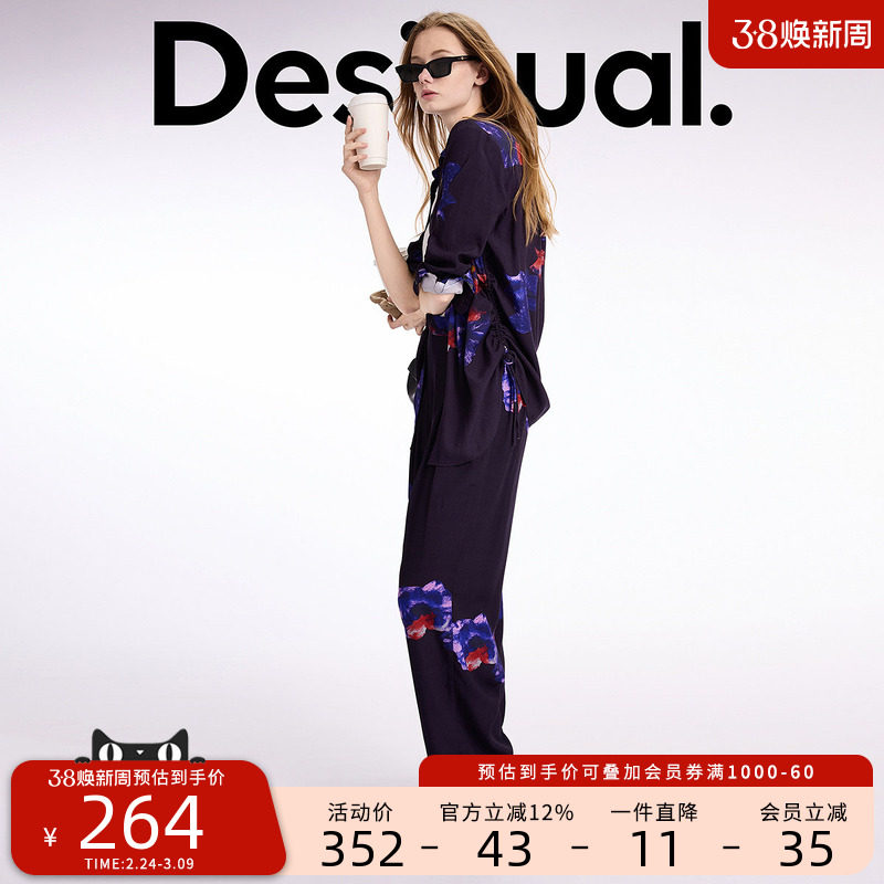 Desigual黑色花朵印花设计宽松简约直筒长裤女士休闲裤 - Desigual官方旗舰店出品