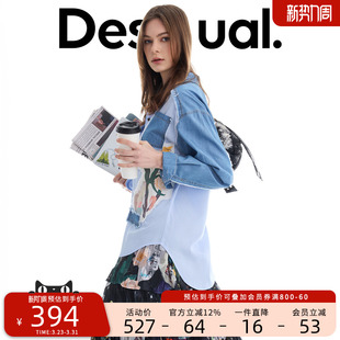 衬衫 女式 宽松牛仔拼接条纹印花贴布长袖 Desigual26春夏新品
