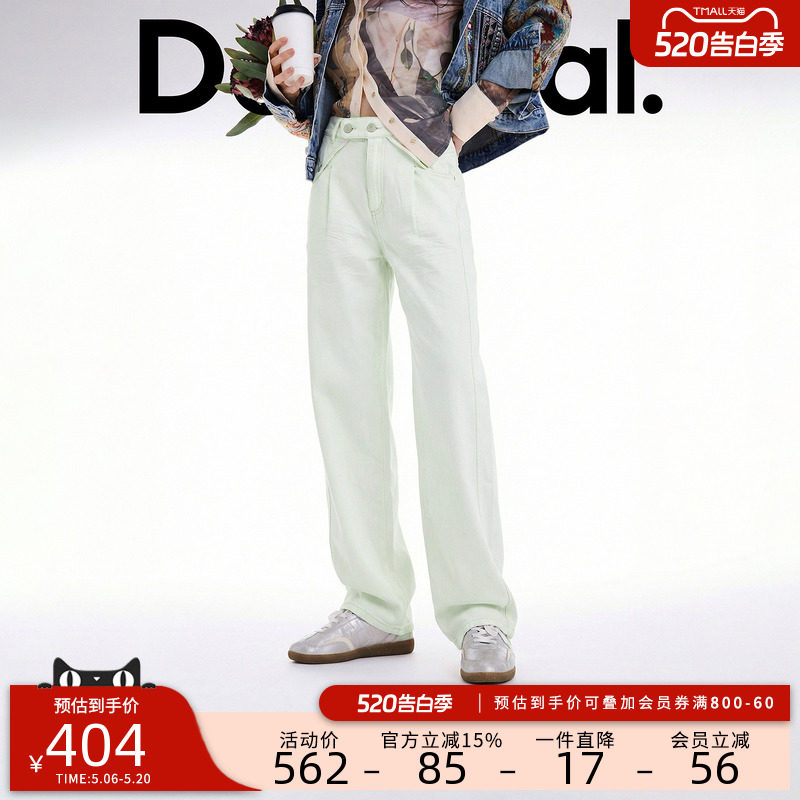 Desigual26春夏新品浅色牛仔解构分割装饰直筒女式牛仔裤
