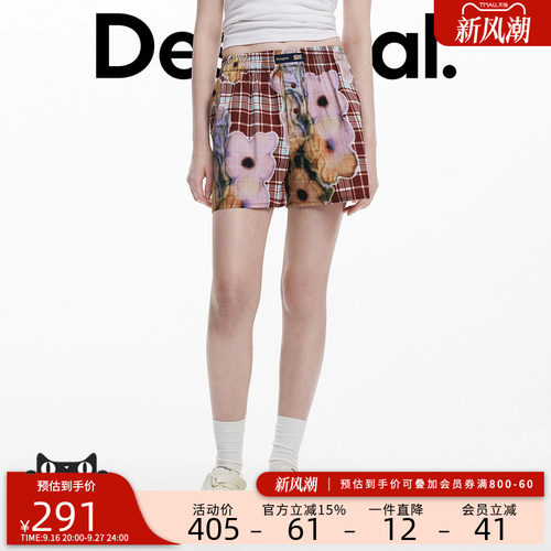 Desigual【Collina Strada联名】格纹宽松女士休闲短裤