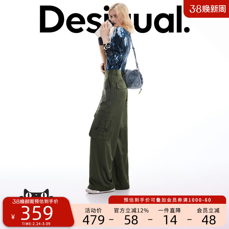 Desigual26春夏新品多口袋刺绣直筒工装裤女式休闲裤 - Desigual官方旗舰店出品