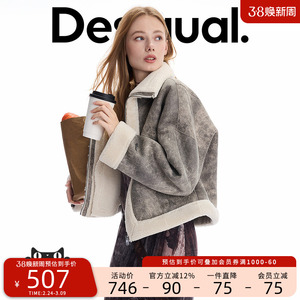 Desigual廓形斑驳仿皮毛一体仿羊毛羔翻领女士外套