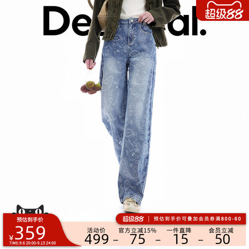 Desigual26秋冬新品牛仔提花烫钻爱心贴布绣女式牛仔裤