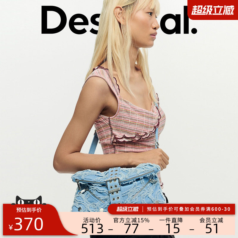 Desigual26春夏新品牛仔毛边剪花多口袋单肩斜挎手提包