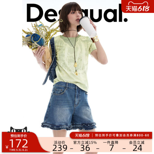 Desigual26春夏新品薄荷曼波蕾丝印花短袖女式T恤