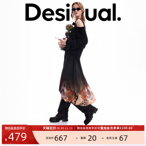 Desigual26秋冬新品多色点彩肌理印花长袖针织衫两件套连衣裙