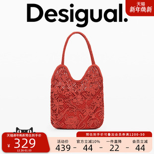 Desigual绣花编织镂空橘色托特包单肩包