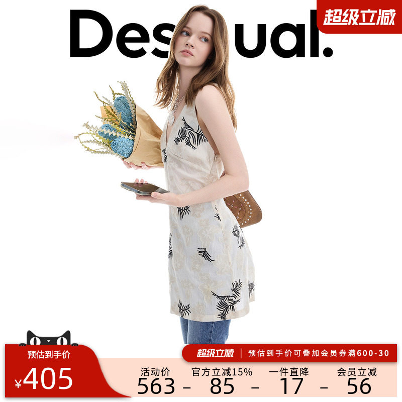desigual西班牙简约时尚设计