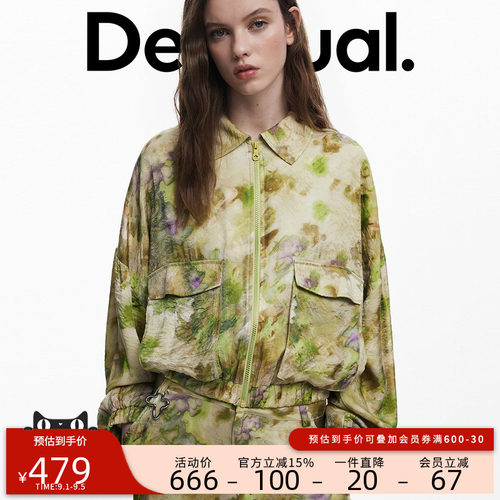 Desigual【Collina Strada联名】抽象印花工装女士外套
