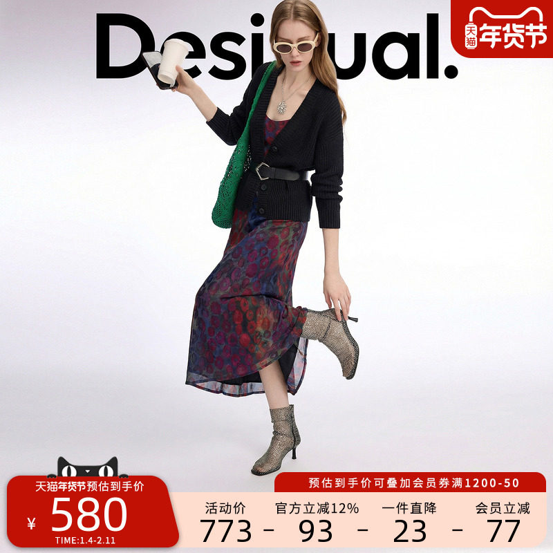 desigual26春夏新品两件套渐变红色烂花女连衣裙黑色针织衫套装,女装/女士精品,连衣裙,淘宝优惠券,粉丝福利购,淘宝优惠卷