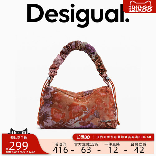 desigual西班牙彩色印花设计
