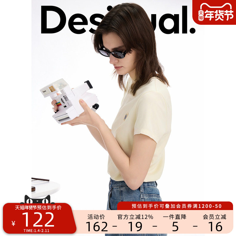 Desigual合体版型刺绣星环圆标简约夏季短袖女士T恤,女装/女士精品,T恤,淘宝优惠券,粉丝福利购,淘宝优惠卷