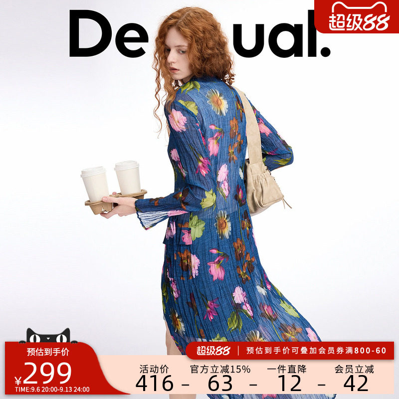 Desigual花卉印花压皱系带开衫长款女士外套罩衫
