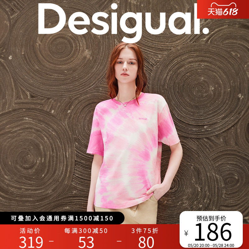 Desigual24春夏新款宽松粉色光晕扎染刺绣圆领女式T恤短袖上衣