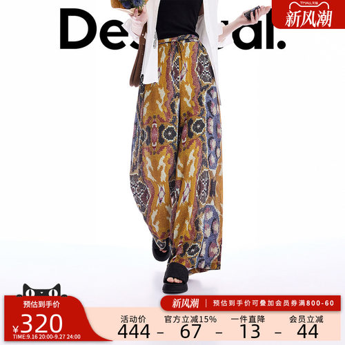 Desigual新品LACROIX联名抽象手绘彩色印花阔腿女式休闲裤